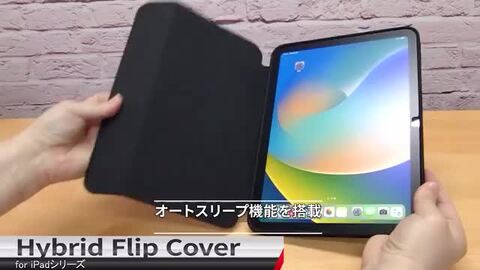 iPad - バナナさん　専用　iPad ヨドバシ.com - ラスタバナナ RastaBanana iPad Air（M3） 13