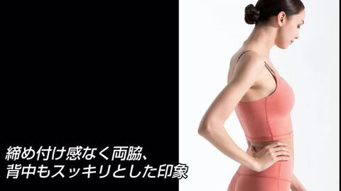 楽天市場】ラスト1点【20%OFF】アムニー ヨガウェア AUMNIE CT