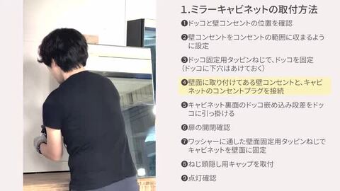 楽天市場】ミラーキャビネット LEDライト付き 前面光 曇り止め