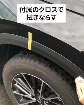 (怪鳥)グラスキャビンウレタン塗装仕上げ未装着 怪鳥)グラスキャビンウレタン塗装仕上げ未装着
