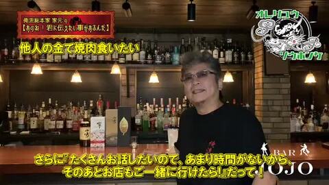 楽天市場 おもしろ プレゼント おもしろtシャツ デブ 俺流 魂心tシャツ 他人の金で焼肉食いたい デブ 漢字 文字tシャツ おもしろ雑貨 文字tシャツ 長袖 ジョークtシャツ 日本語tシャツ パロディ Tシャツ 送料 お酒 飲み屋 風俗系 おもしろtシャツの俺流総本家