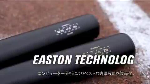 楽天市場】新基準対応 送料サービス イーストン 野球 硬式 金属 楽天市場】新基準対応 送料サービス イーストン 野球 硬式 金属