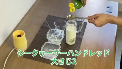 楽天市場】沖縄県産シークヮーサー果汁100％ 360ml／シークヮーサー
