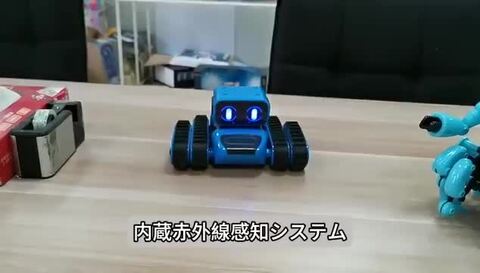 楽天市場】ロボット 組み立て クローラー プログラミング 組立