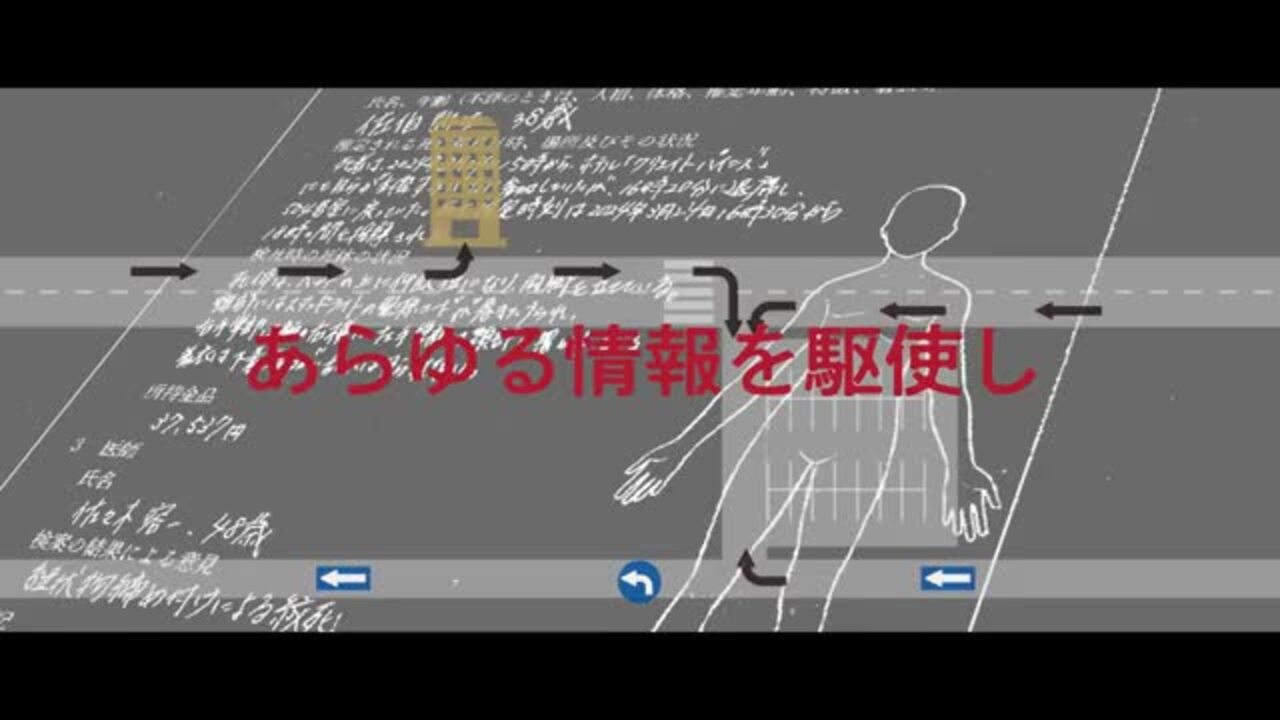 楽天市場】「DETECTIVE X CASE FILE #2 ブラックローズ」SCRAP