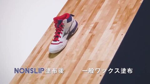 楽天市場】体育館 床 ハイパーメンテナンスクリーナー GRIP NONSLIP