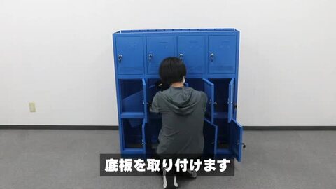 楽天市場】送料無料 ロッカー おしゃれ スチール シューズ 楽天市場】送料無料 ロッカー おしゃれ スチール シューズ