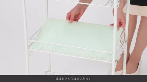 楽天市場】ワゴン キャスター付き クリスタルボール 引き出し 4
