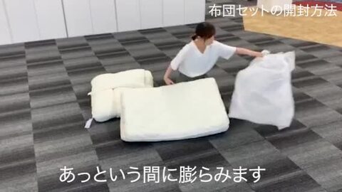 楽天市場】楽天1位 布団セット 超高密度 へたりにくい 敷布団