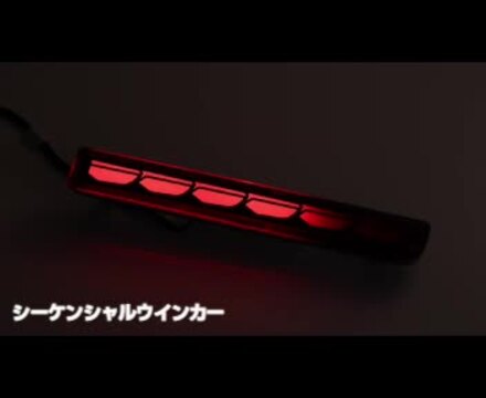 楽天市場】送料無料 (追跡あり) ダイハツ タイプ B レッドレンズ