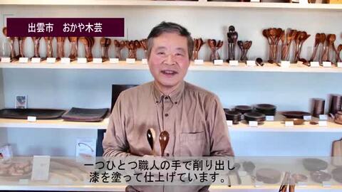 楽天市場】【ふるさと納税】黒柿 壱乃匙 小 1本 4本 漆仕上げ | 木