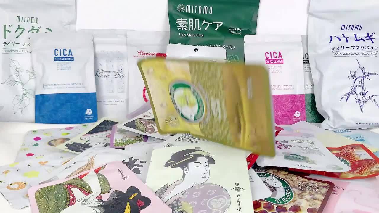 楽天市場】＼37% 割引! 6/22-6/23まで! ／福袋特集 300枚福袋