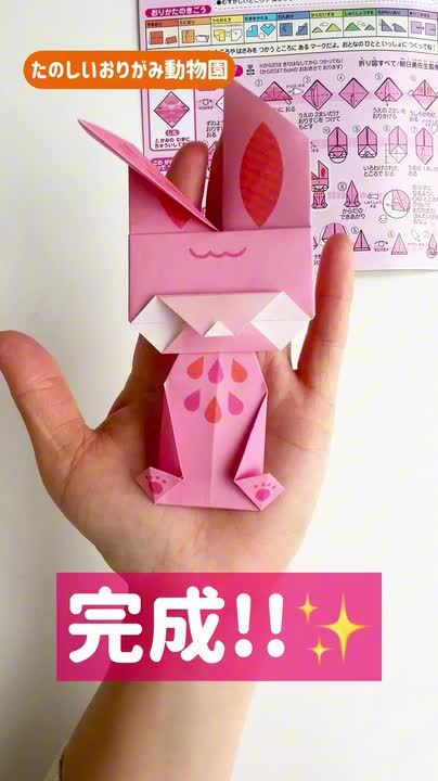 いつもたのしい　なかよしおりがみ 昭和 レトロ なかよしおりがみ 折り紙 本の通販 by POI｜ラクマ