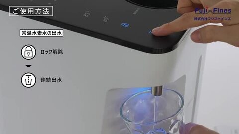 楽天市場】水素水サーバー 高純度 調温 水素サーバー 水素水 楽天市場】水素水サーバー 高純度 調温 水素サーバー 水素水