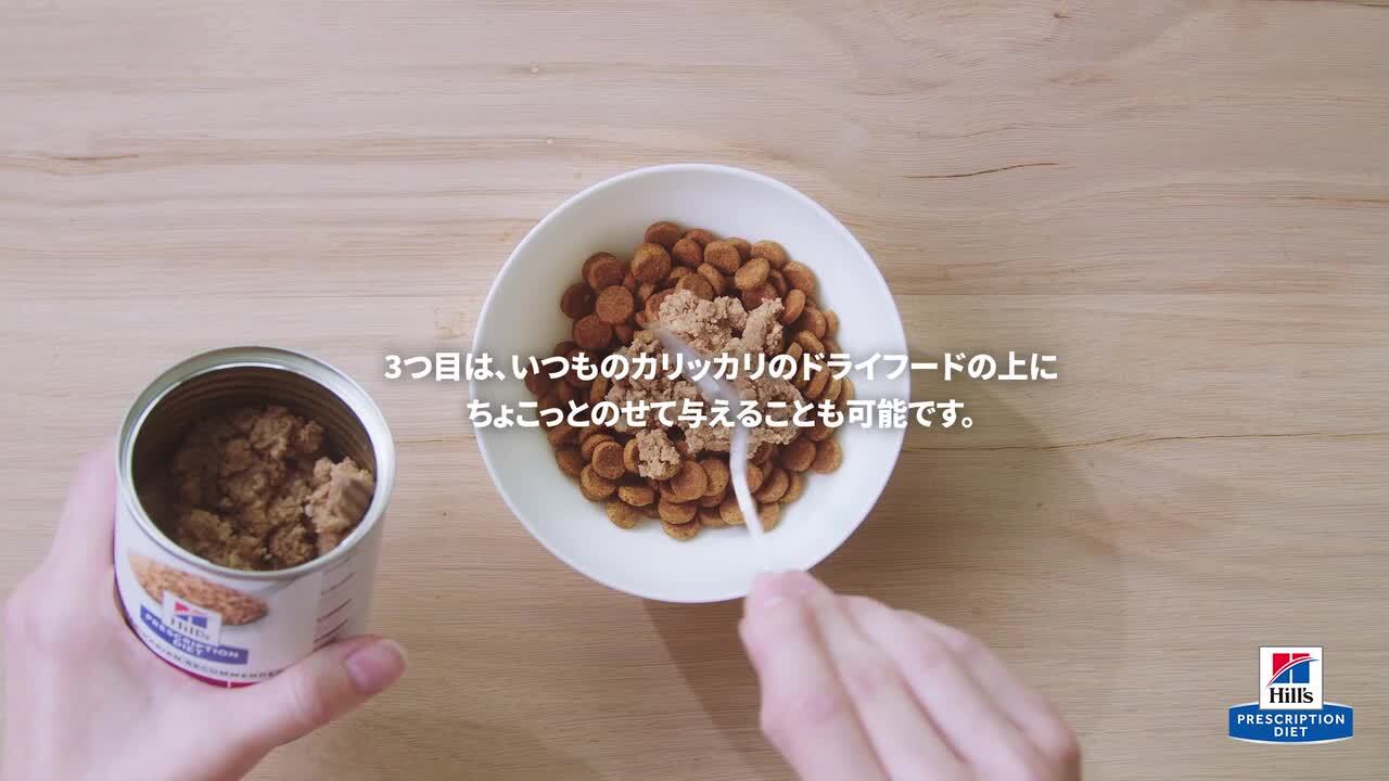 ヒルズ 犬猫用 a/d 缶 回復期ケア 2ケース 48缶 ヒルズ a/