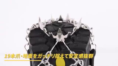 楽天市場】Hikenture アイゼン 19本爪 チェーンスパイク 201