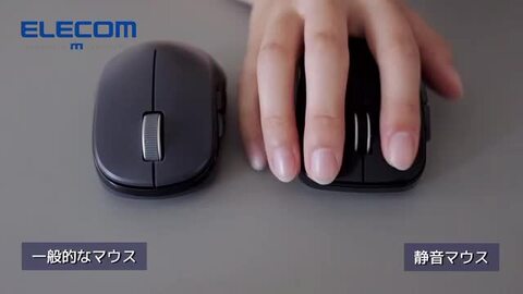 楽天市場】エレコム ワイヤレス ハンディ トラックボール マウス 楽天市場】エレコム ワイヤレス ハンディ トラックボール マウス
