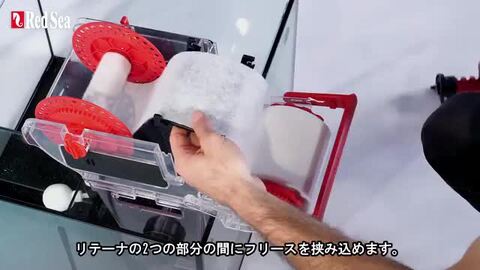 楽天市場】レッドシー リーフマット 500RedSea ReefMat500 楽天市場】レッドシー リーフマット 500RedSea ReefMat500