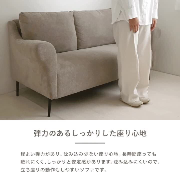 リビングソファ 楽天市場】新生活 RASIK ソファ 2人掛け 天然木 木肘 肘付き