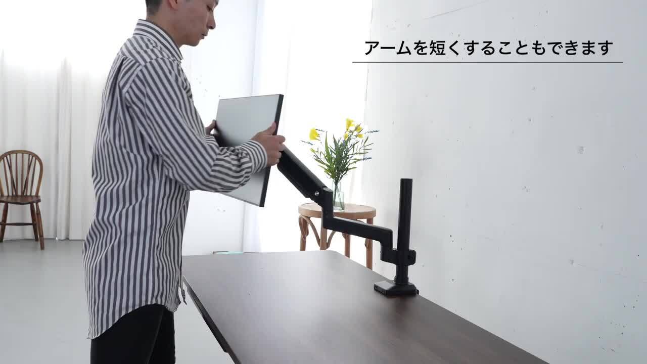 EastForce 自由自在 8関節ロングモニターアーム シングル 17〜32