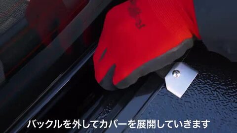 楽天市場】レビューでコーティング剤プレゼント ハイラックス