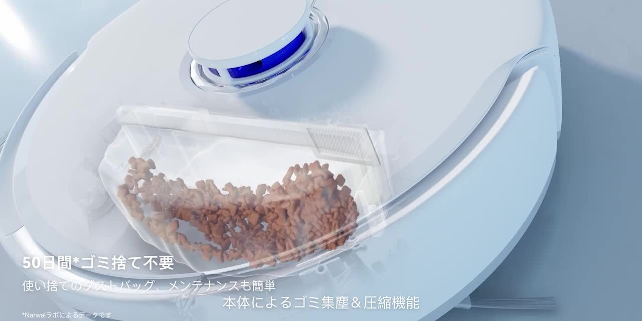 楽天市場】ロボット掃除機 Narwal Freo Pro お掃除ロボット 吸引