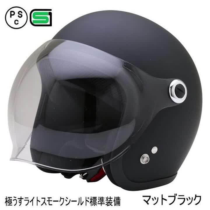 楽天市場】RZ-3 【送料無料】全4色☆シールド付ジェット