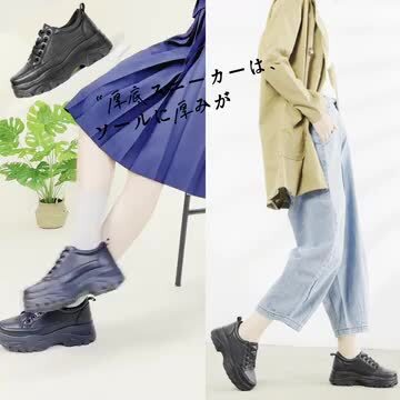 厚底スニーカー★24cm★新品未使用★2色２足セット★韓国★美脚★足長★送料無料 楽天市場】RAKUku 6cm 厚底 スニーカー レーディス インヒール