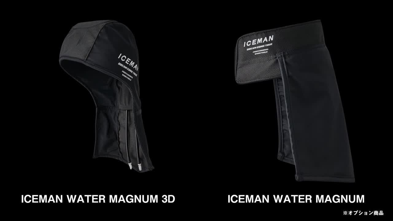 楽天市場】正規店 2025 アイスマン ウォーターマグナム3D ICM