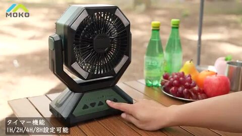 扇風機 キャンプ 卓上扇風機 アウトドア 20000mAh 照明 無段階風速 楽天市場】キャンプ 扇風機 20000mAh大容量 アウトドアファン