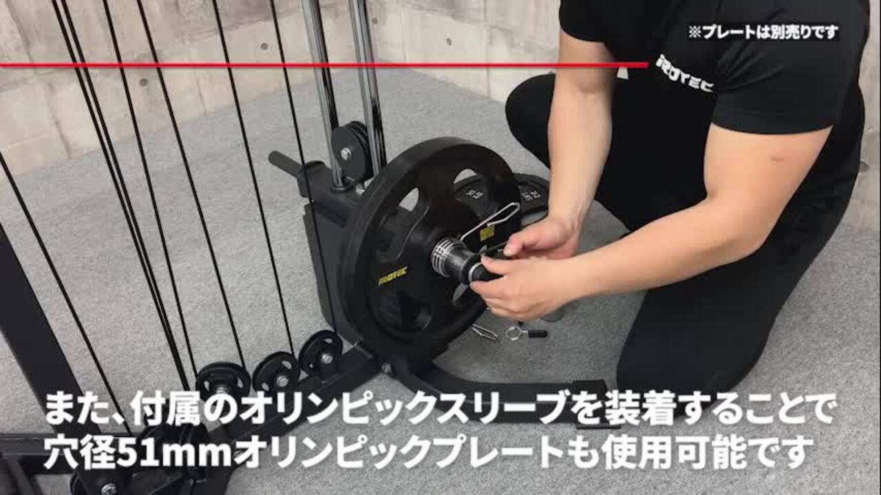 楽天市場】【2025年1月新発売】IROTEC（アイロテック
