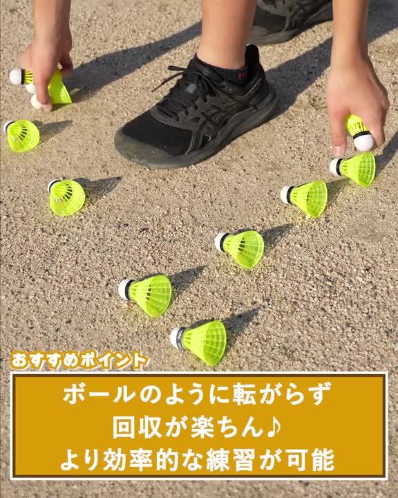 バドミントン シャトル 野球　室内　夜間　練習　買い物カゴ2カゴ分　目指せ甲子園 値引き バドミントン シャトル 野球 室内 夜間 練習 395個