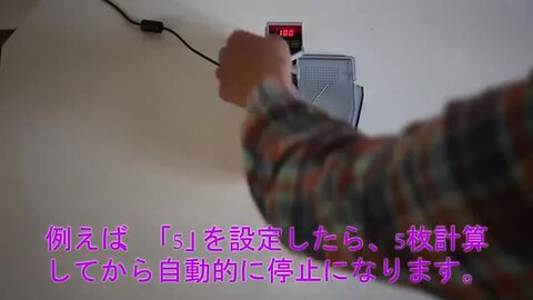 楽天市場】P10倍 マネーカウンターV40 PSE認証☆ デジタル 高速