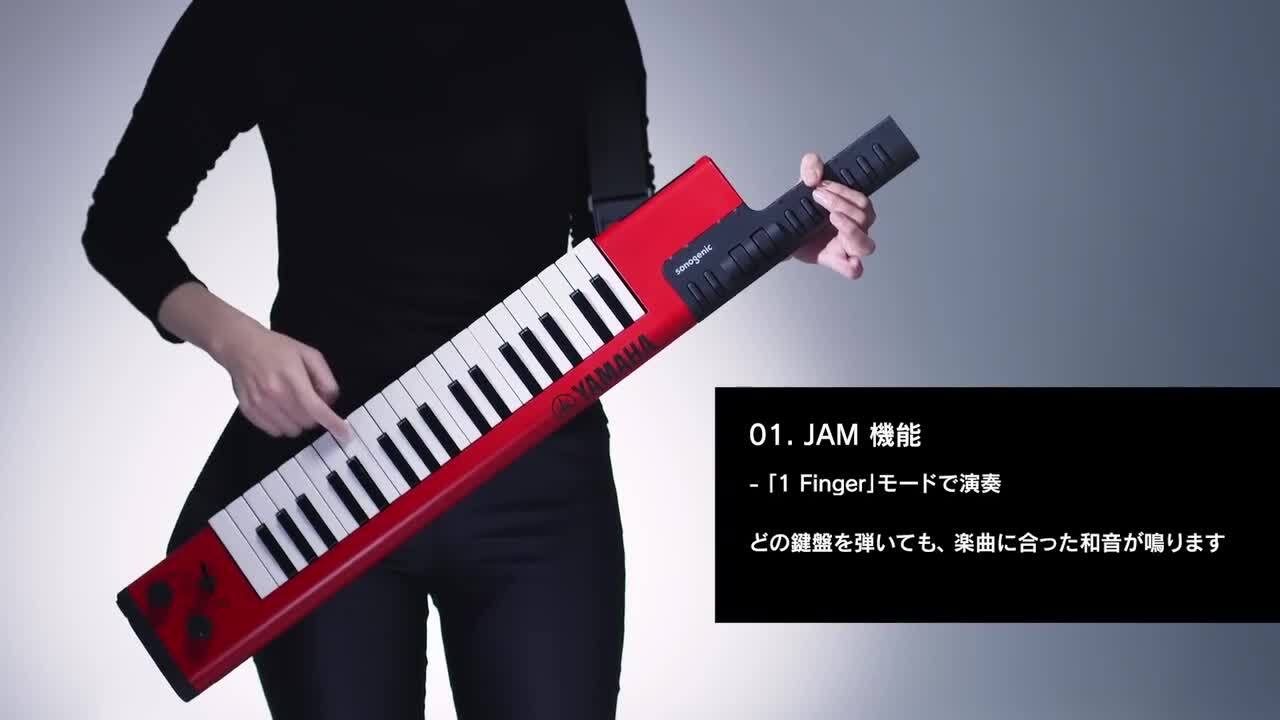 楽天市場】ヤマハ SHS-500 電子キーボード sonogenic ショルダー