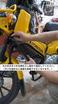 楽天市場】カブ クロスカブ CC110 アンダーフレームキット