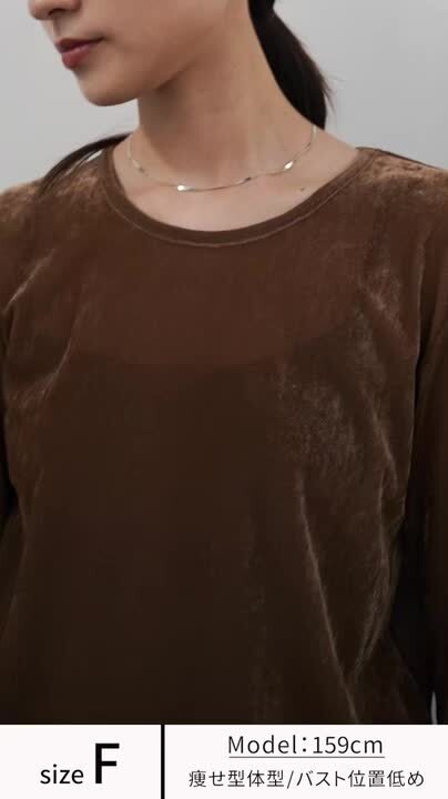 CHIGNON（シニヨン） ベロアメッシュ プルオーバー / レディース トップス 長袖 カットソー Tシャツ シア? 楽天市場】【30％OFF】CHIGNON（シニヨン） ベロアメッシュ プル