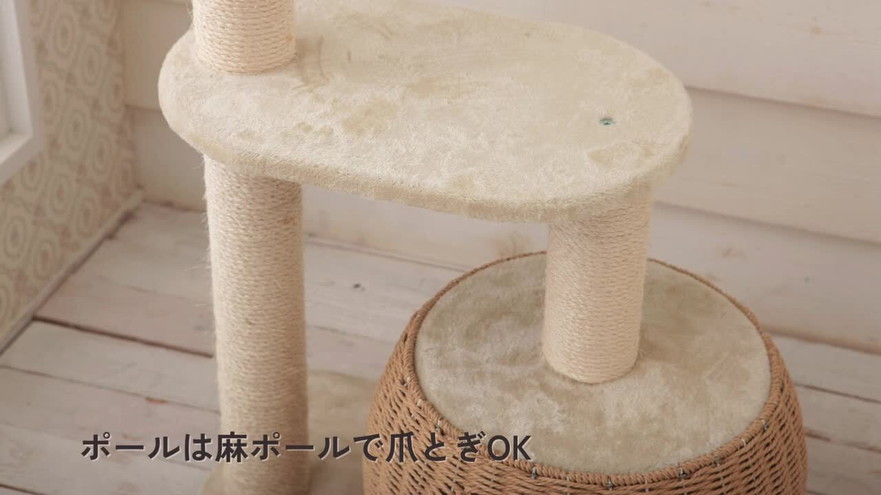 未使用品 キャットタワー 猫 マウ (Mau) Mauタワー シャルマン ネコ用 楽天市場】【スペシャルプライス22,495円→19,800円 Mauタワー