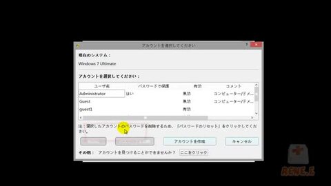 楽天市場 35分でお届け Renee Passnow プロ版 レニーラボラトリ ダウンロード版 Amisoft セキュリティ サポート