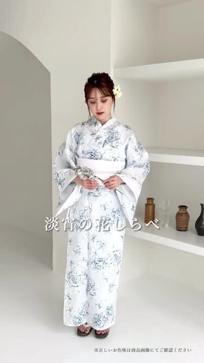 dita 浴衣 ワンピース 幻想花明かり 2025 ワンピース浴衣3点セット(ゆかた・帯・着付け本) | Dita