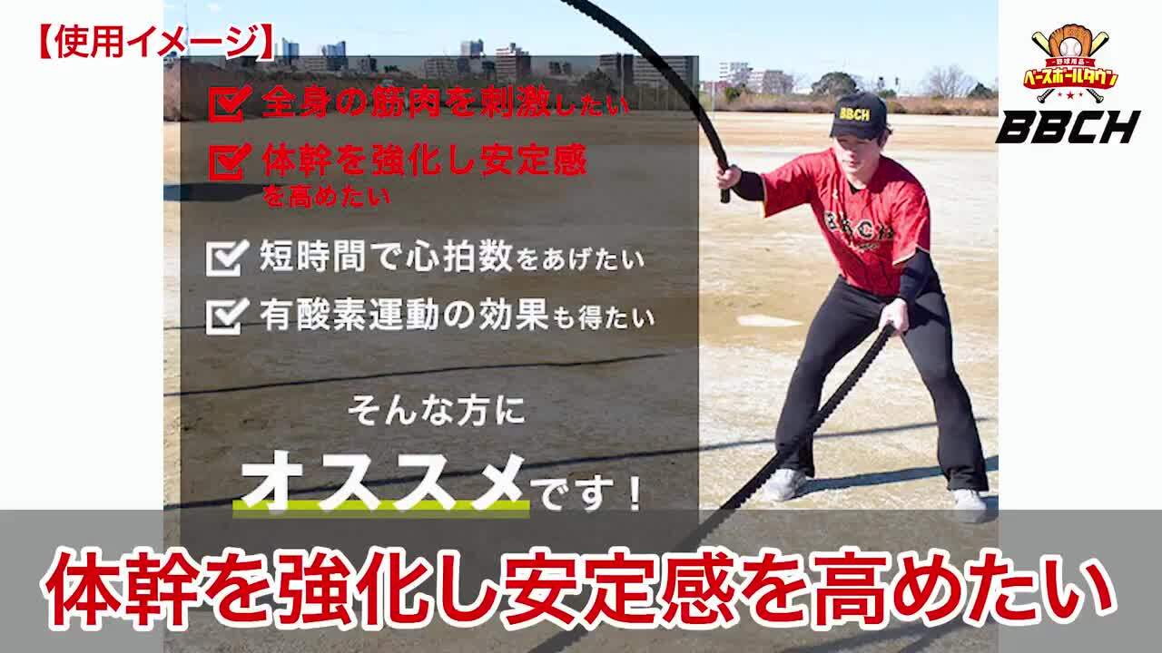 楽天市場】バトルロープ トレーニング 大人 ヘビージャンプ