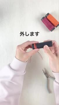楽天市場】《 ハンドメイド 資材 》☆即日出荷☆ 和紙ワイヤー