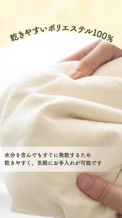 ナオナオチョコ様おまとめ3点専用imaneフリルカバー ナオナオチョコ様おまとめ3点専用imaneフリルカバー