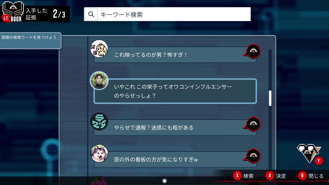楽天ブックス: 都市伝説解体センター 調査員限定スペシャル