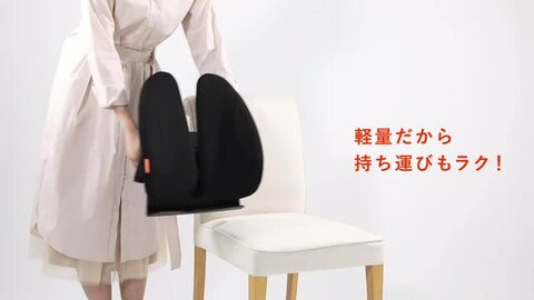 楽天市場】座善 テレワーク チェアに装着 椅子に装着 腰椎