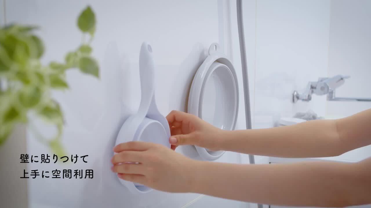 楽天市場】おりたためる 湯おけ 手おけ セット マグネット付 I