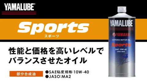 楽天市場】バイクオイル ヤマルーブ プレミアムシンセティック 4L MA2