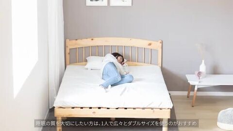 楽天市場】ベッド すのこベッド ひのき ベッドフレーム ダブル