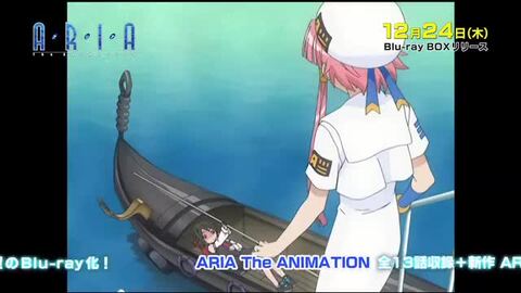 楽天ブックス: ARIA The ANIMATION Blu-ray BOX 【Blu-ray】 - 佐藤