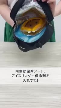 アイスリング ポーチ 保冷バッグ 暑さ対策 暑さ対策グッズ エフオー FO チェリー レモン 夏 ギフト クールリング ネッククーラー  保冷ポーチ 冷却グッズ 保冷 冷やす 冷たい 冷却 クーラー 子供 こども 子ども キッズ ベビー 男の子 女の子 送料無料 Hariti ...