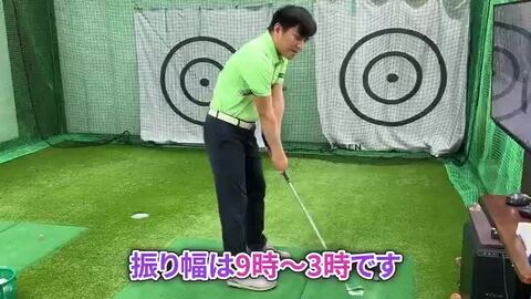 練習器具】ボディスウィングマスターBODY SWING MASTER スイング